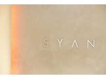 シアン(SYAN)の雰囲気（SYAN表参道ロゴもリニューアル【表参道/原宿/顔まわり似あわせ】）