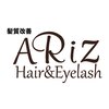 アリズ(ARIZ)のお店ロゴ