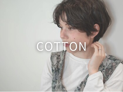 コットン 平塚店(Cotton)の写真