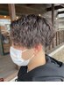 メンズカット＋ケアパーマ￥14960→￥12000