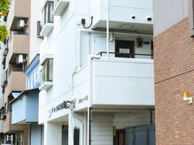 トトノイ 新横浜(totonoi)の雰囲気（マンション2階の隠れ家サロン♪）