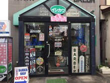 バーバーショップイシカワ(BARBER SHOP イシカワ)の雰囲気（少人数制のプライベートサロン/アットホームな雰囲気です♪）