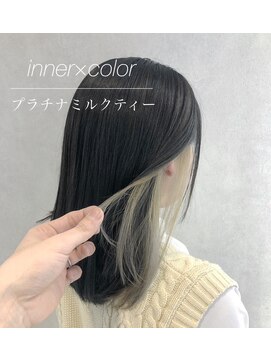 リアラ 渋谷(LIALA) ブリーチ、ダブルカラー、インナーカラー、イヤリングカラー