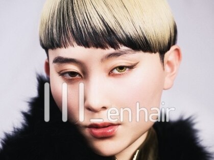 サンエンヘアー(lll_en hair)の写真