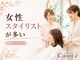 クオレ(CUORE)の写真/一宮市☆髪のお悩みやご要望をお伺いし、あなたの理想のスタイルをご提案♪女性ならではの気配りも◎