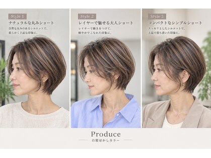 プロデュース 成瀬店(Produce)の写真