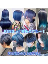 【ブルー】モノトーングレージュ,マロンベージュ
