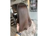 似合わせカット＋ケアカラー＋髪質改善ヘアエステ　（silver）