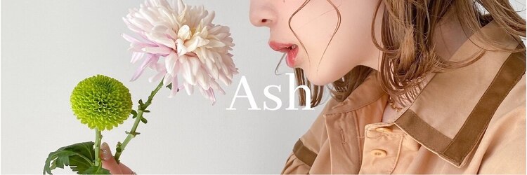 アッシュ 西葛西店(Ash)のサロンヘッダー