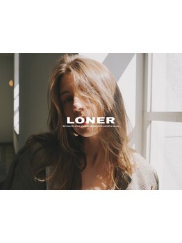 【三宮駅/元町駅近く】センスが光るデザインサロン《LONER》―。あなたの魅力を繊細に引き出す―。