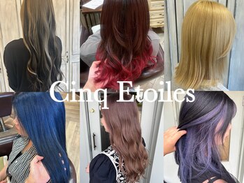 Cinq Etoiles【サンク エトワール】