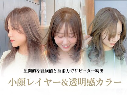 エムサロン 前橋川原(emusalon)の写真