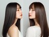 【縮毛矯正】プロにお任せ下さい！縮毛矯正17600［水戸/水戸駅/髪質改善］