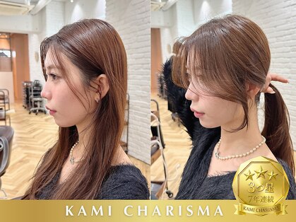 シルクレイ 高田馬場(Silk-lei)の写真