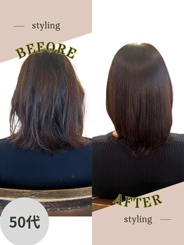 ルポ エスポ(Repo Espo)の写真/うねり・広がり・パサつき解消！30代からの髪悩みに寄り添う、あなただけのオーダーメイド施術◎