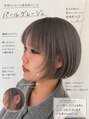 クリーピー(CREAPY) 前髪、フェイスライン命!!