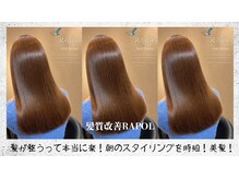 レグルス ヘア デザイン ニシジン 西新店(Reglus hair desigh)