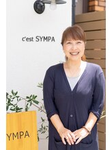 セ サンパ(c'est SYMPA) 向川 恭子