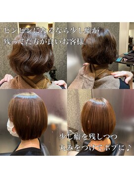 エノア 柏(ENORE) 弱酸性縮毛矯正ボブ