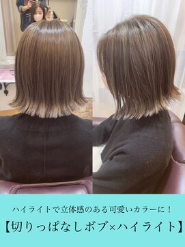 ウィロー(WILLOW) 【WILLOW京橋/都島】切りっぱなしボブ×ハイライト（小玉泰基)