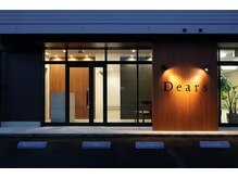 ディアーズ 御幸本町(Dears)の雰囲気(店内は落ち着いた内装。個室空間でゆったりおくつろぎください。)
