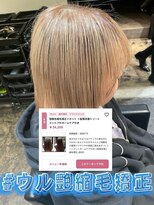 エノア 東京(ENORE) ストレートスタイル/艶髪/髪質改善/縮毛矯正/20代30代40代50代