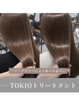 【髪質改善トリートメント】業界TOPレベル.ノーベル賞受賞TOKIO最高ランクハイパーTOKIO認定取り扱いサロン