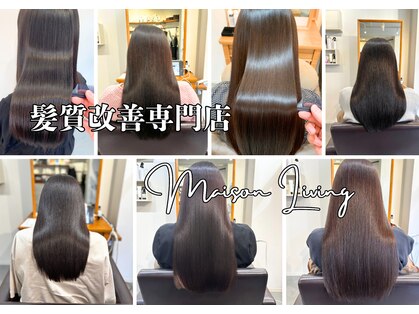 メゾンリビング 庚午(Maison Living)の写真