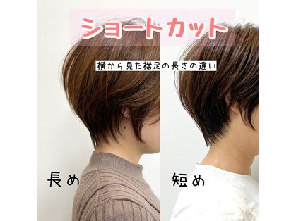 テルミークリニカルデザイン 千里中央店の写真