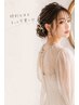 【“褒められる私”を叶える】Hairアレンジ＆メイク♪ ￥10.000→￥9.000