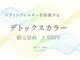 カラーズ 松原店(COLORS)の写真