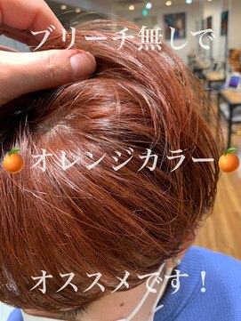 ノラキチジョウジ(NORA KICHIJOJI) #耳かけショートカット#オレンジヘア#クールショート