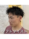 《 メンズ 》ソフトツイスト
