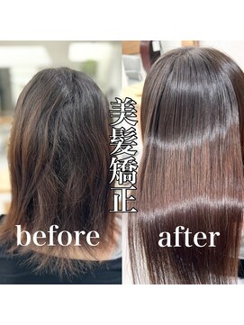 ビューティズム エルム(Beautism Elm) 髪質改善で叶えるツヤロング