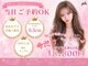 ガルボヘアー 名古屋栄店(garbo hair)の写真
