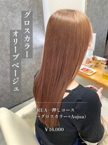 クレア 西尾店(CREA)&nbsp;グロスカラー×オリーブベージュ