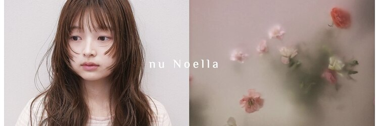 ヌー ノエラ(nu Noella)のサロンヘッダー