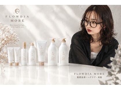 リベルタ 東舞鶴(LIBERTA)の写真