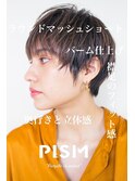 小顔ラウンドマッシュショート／オリーブカラー