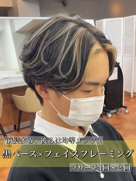 ジュイル シブヤ(JEWIL SHIBUYA) 【JEWIL渋谷　上田】王道フェイスフレーミングメッシュ