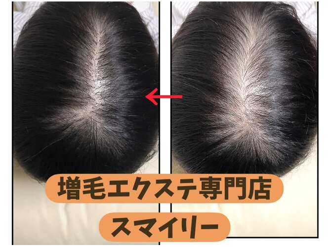 増毛エクステサロン スマイリー(smily)｜ホットペッパービューティー