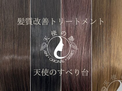 アイニ 河内小阪店(aini)の写真