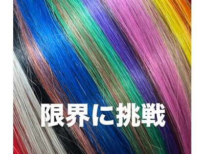 エクステンション スペース シュオン(extention space shuon)の写真