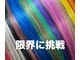 エクステンション スペース シュオン(extention space shuon)の写真