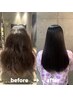 【最新＆最強の髪質改善Trストレート】弱酸性縮毛矯正＋酸熱トリートメント