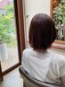 【エイジング世代におすすめ】カット+高濃度水素カラー　11200→10200