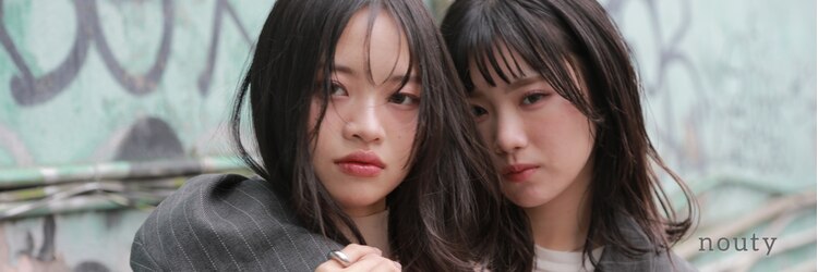 ノーティ(nouty)のサロンヘッダー