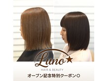 ルーノ 瑞江(Luno)の雰囲気（【瑞江/篠崎/髪質改善/縮毛矯正/白髪染め/メンズ】）