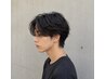 【男の為の曲がるストレート】曲がるメンズ縮毛矯正＋パーマ＋カット￥19800