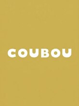 コウボウ(COUBOU)&nbsp;担当者 おまかせ